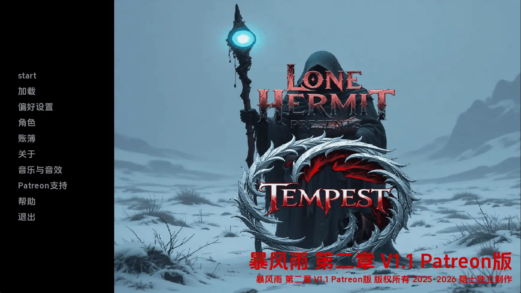 【欧美/SLG/动态/更新】暴风雨Ch.2v1.11 AI汉化版【PC+安卓/2.21G】