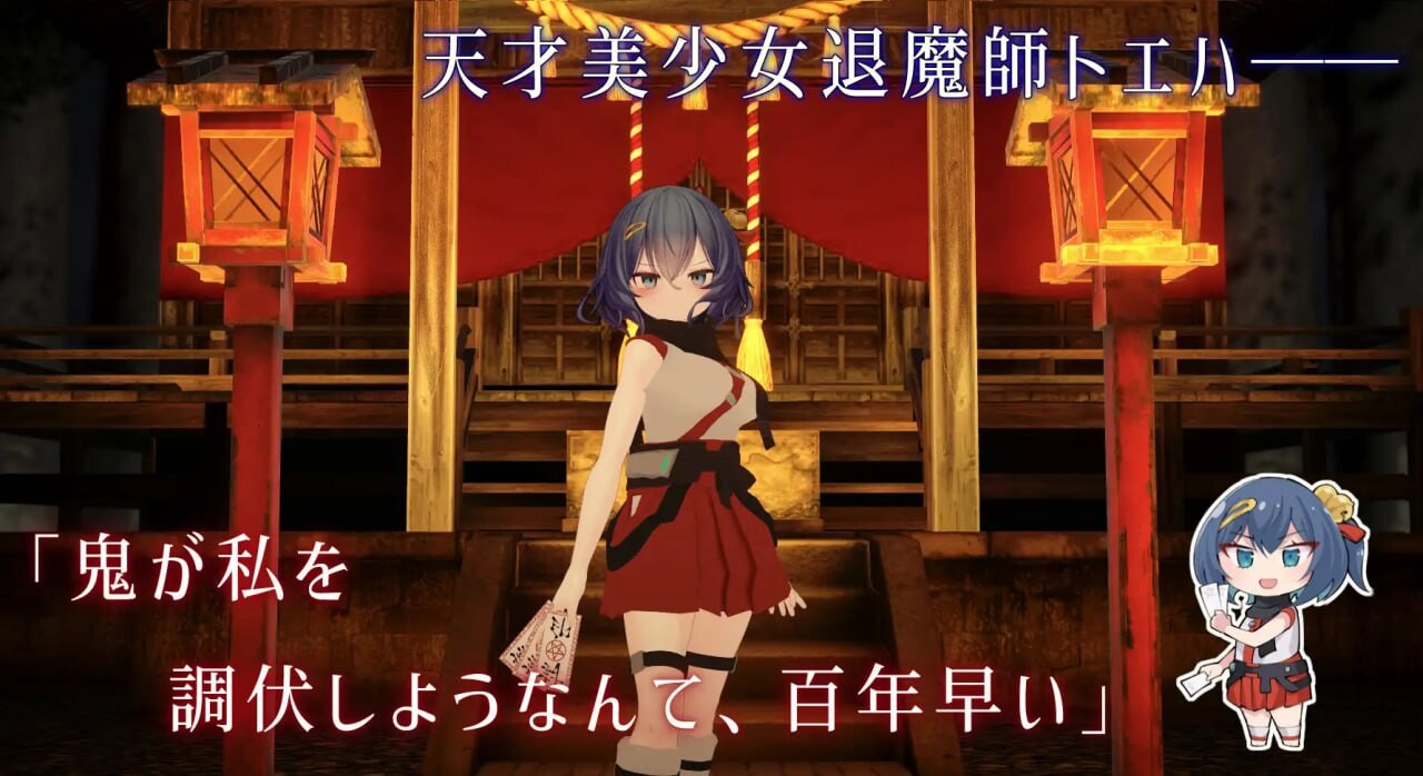 更新[日式3D/异种X/动态] 淫穴调伏桃映羽～触摸3D调教模拟游戏～ 淫穴調伏トエハ ～退魔巫女3Dおさわりシミュレーション～ v1.2.2 官中版 去码版+自带全回想 [1.90G]