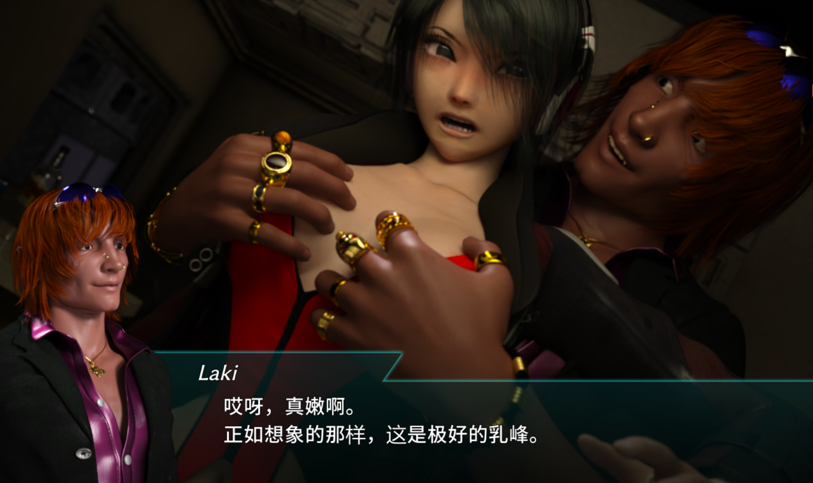 更新[动作ACT/强X异种X/动态] 流星猎犬 Hounds of the Meteor V26.08.05 汉化版 [12.20G]
